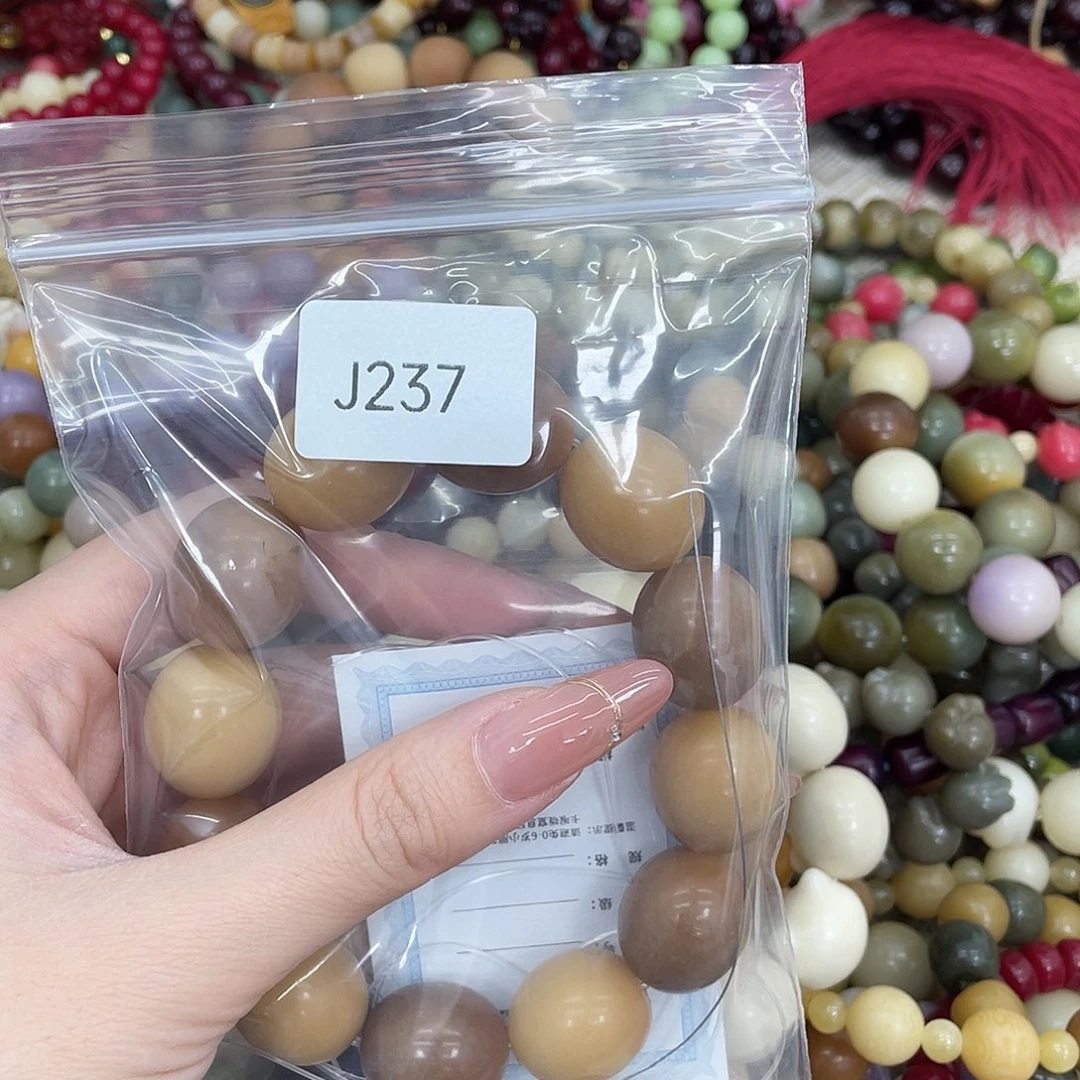 菩提根/象牙果吊坠@****鲤瑕Q单圈一串j237