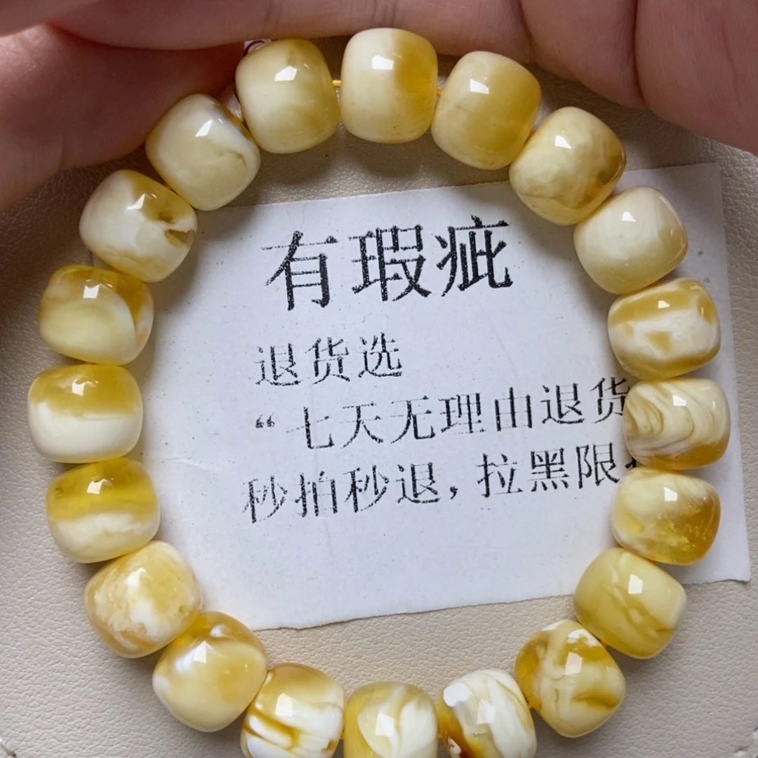 蜜蜡未镶嵌珠宝奇石218