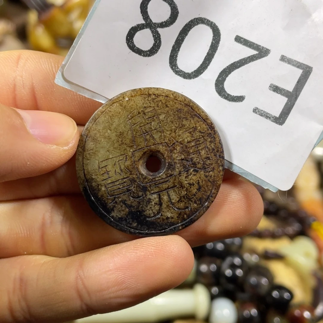 和田玉吊坠(不含链)未镶嵌