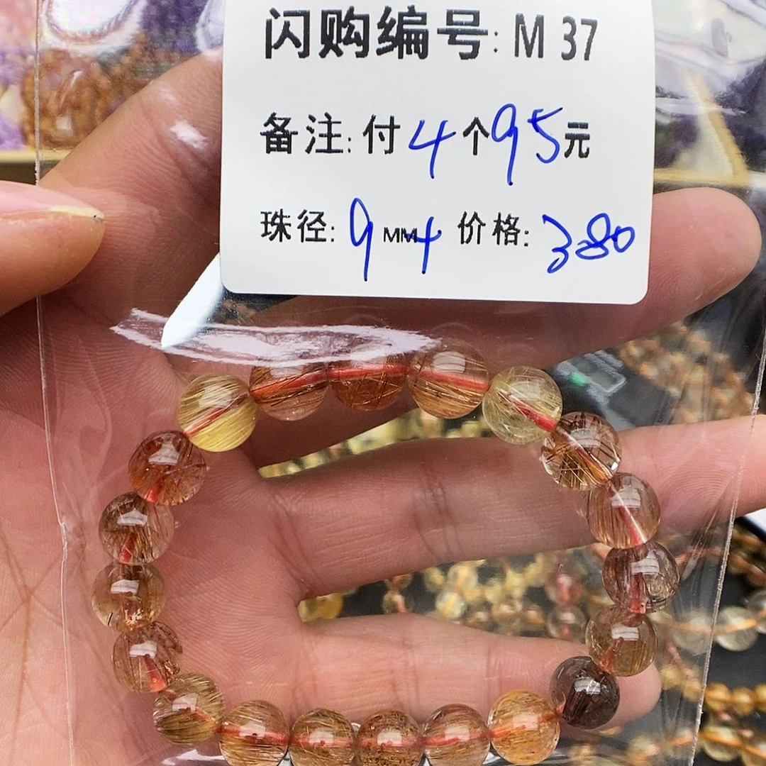 水晶手链未镶嵌美**特M 37