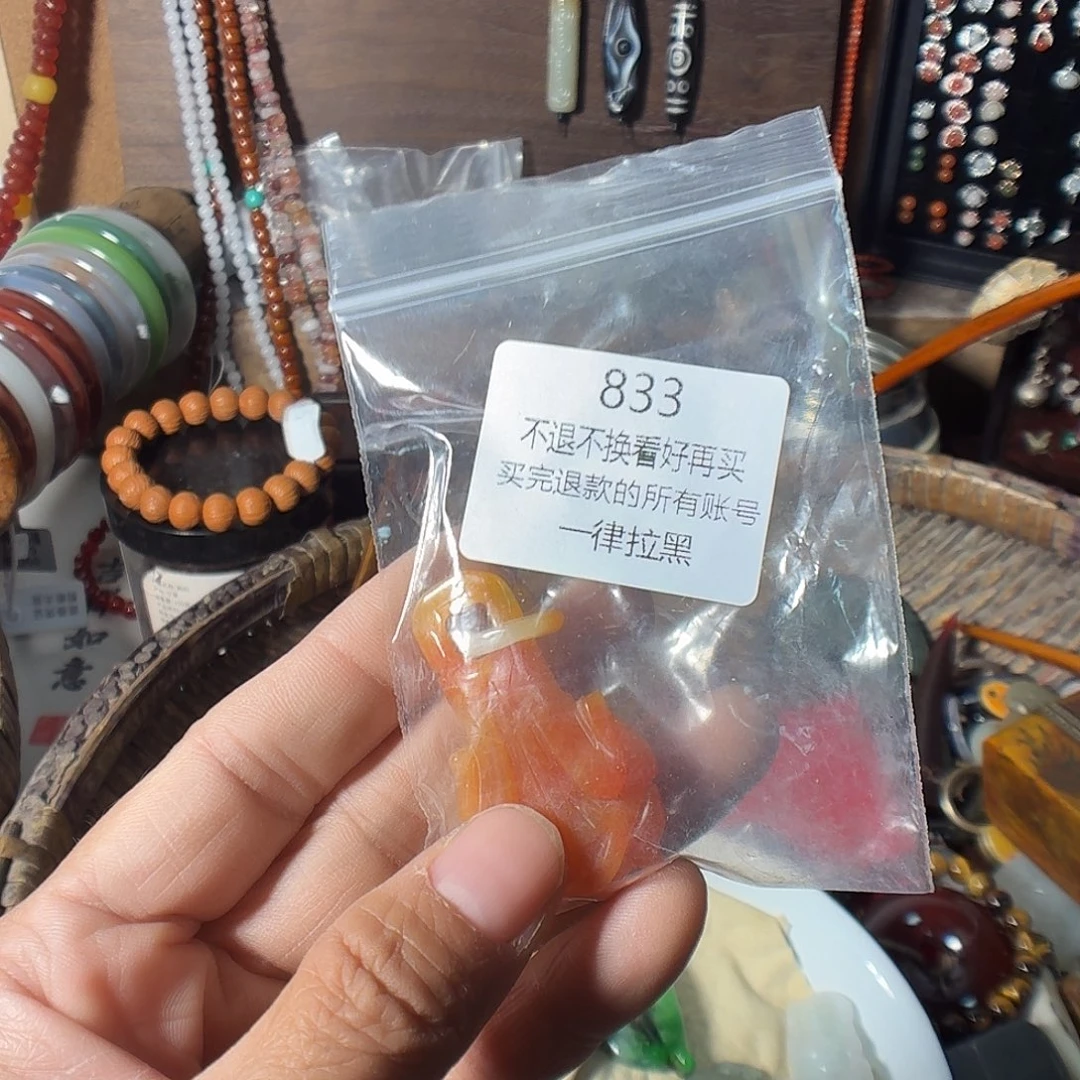 哈***！瓷片833。 000000000