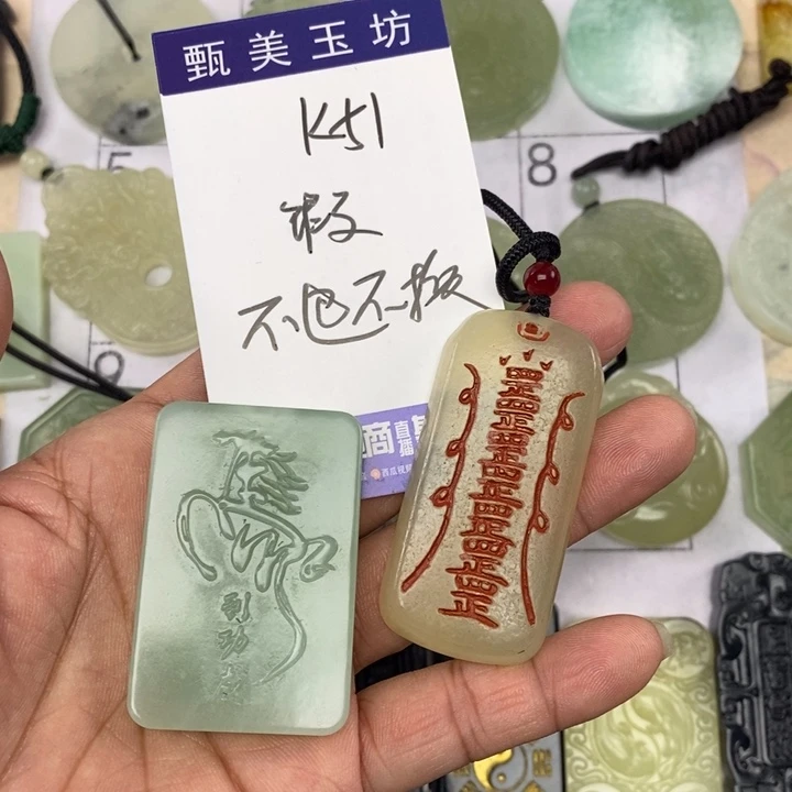 岫玉未镶嵌颈饰挂件