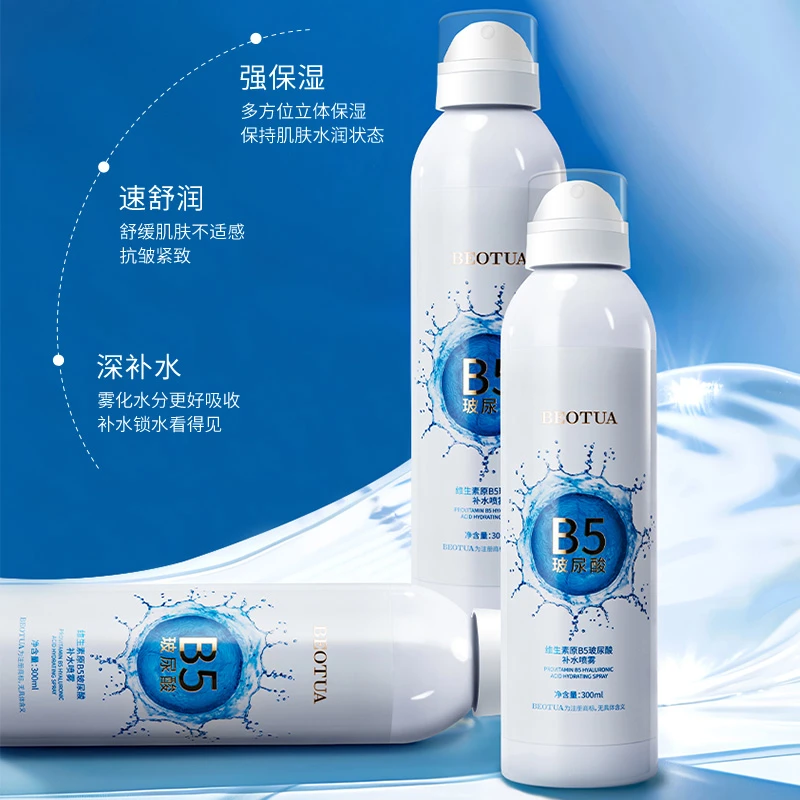 BEOTUA维生素原B5玻尿酸补水喷雾lyh