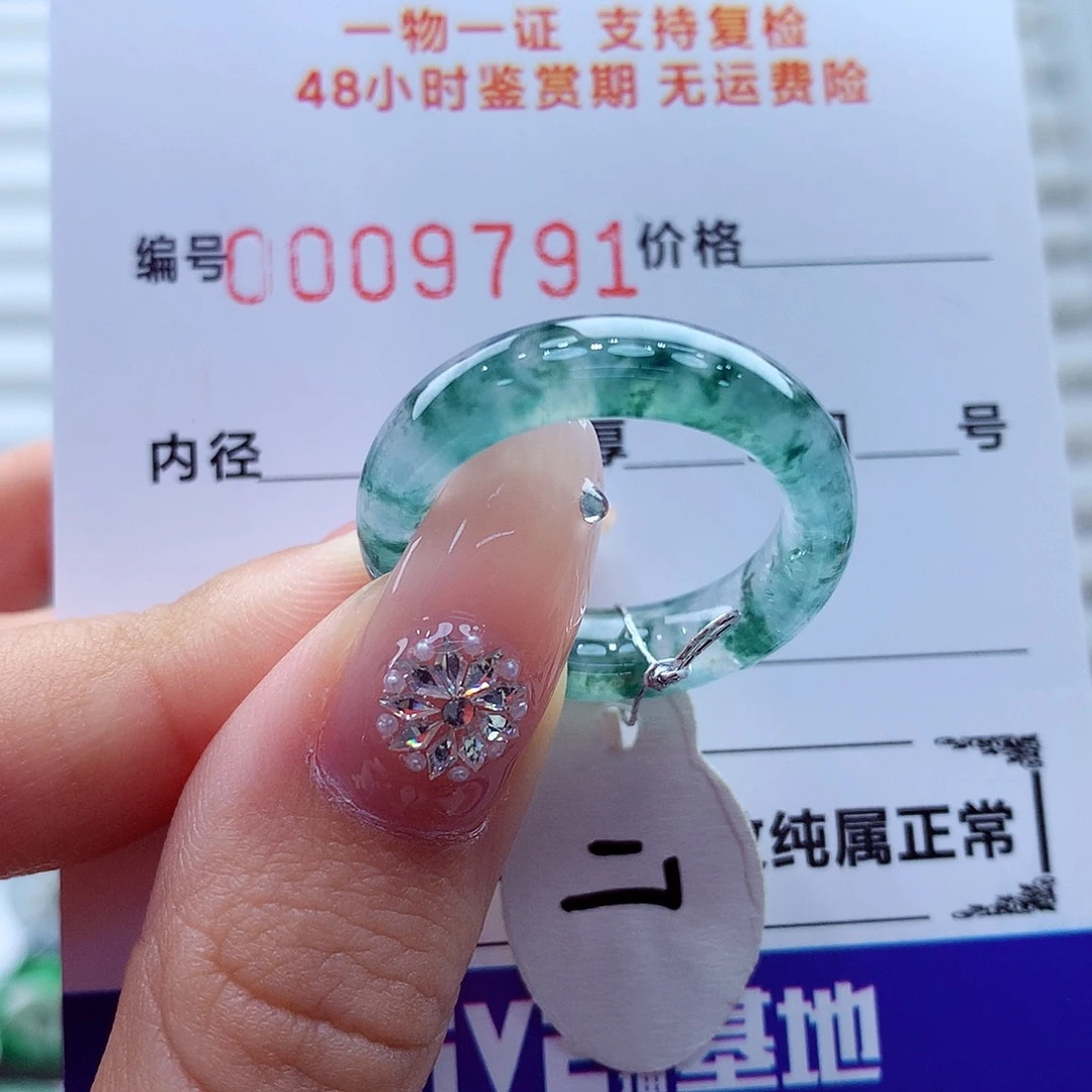 翡翠未镶嵌戒指翡翠