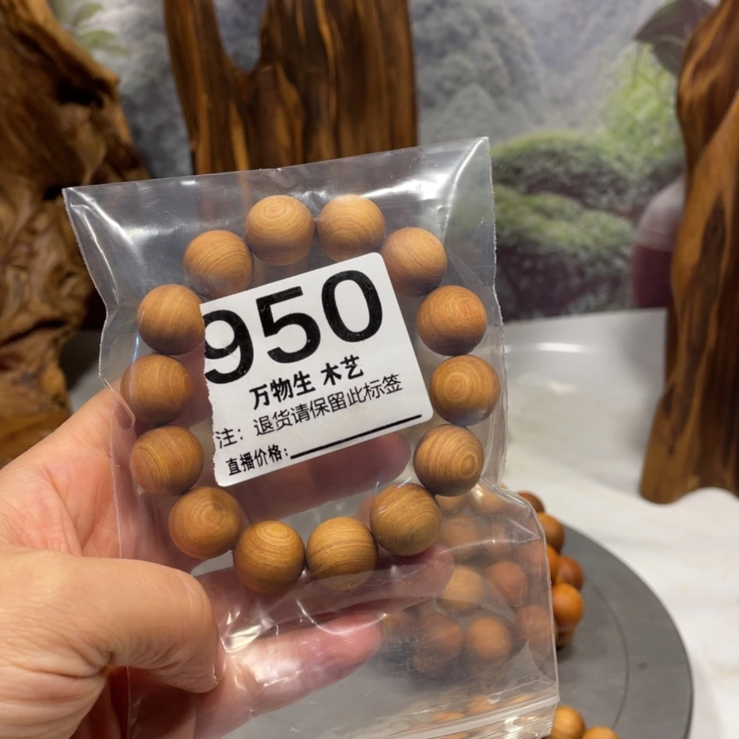 小***哥木花果香天然随形摆件，土埋老料自然香韵造型独特