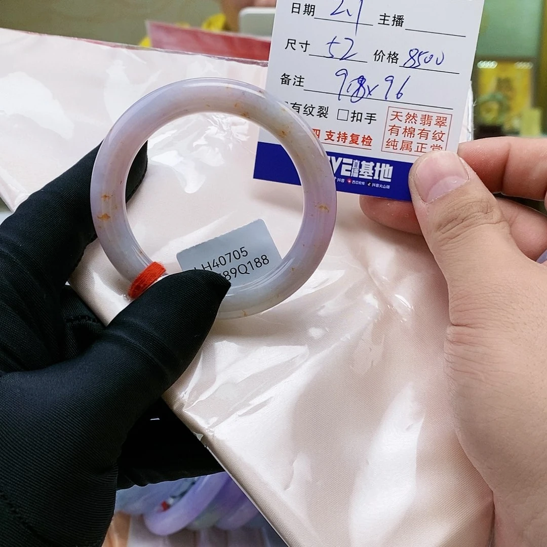 【闪购商品】翡翠手镯未镶嵌黄金满地