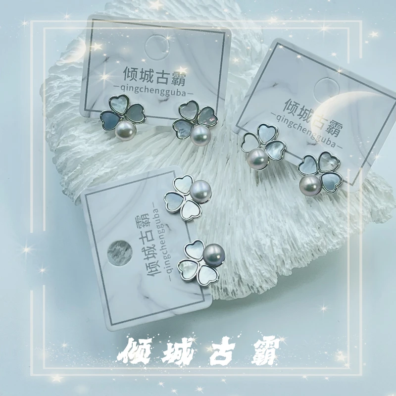 天然珍珠5-6mm灰四叶草耳钉无核扁圆珠白蝶贝(多样性发其一a593