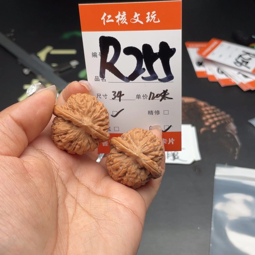 王***发把件文玩核桃34尺寸莲花