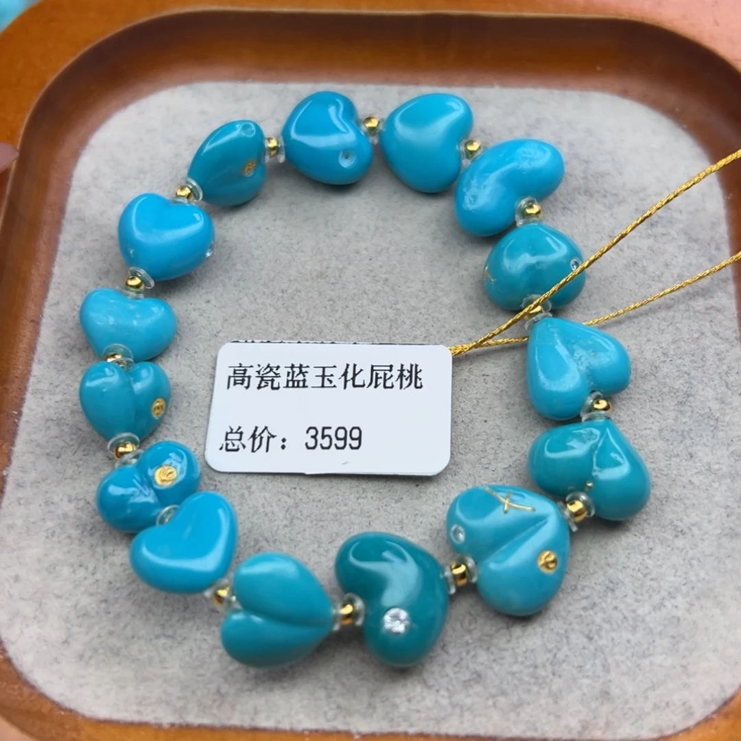 绿松石未镶嵌珠宝半成品