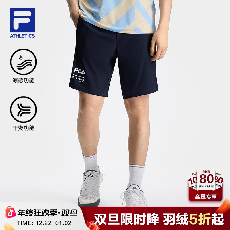 FILA斐乐男装/网球速干短裤2025夏季款凉感干爽五分裤A11M433603F