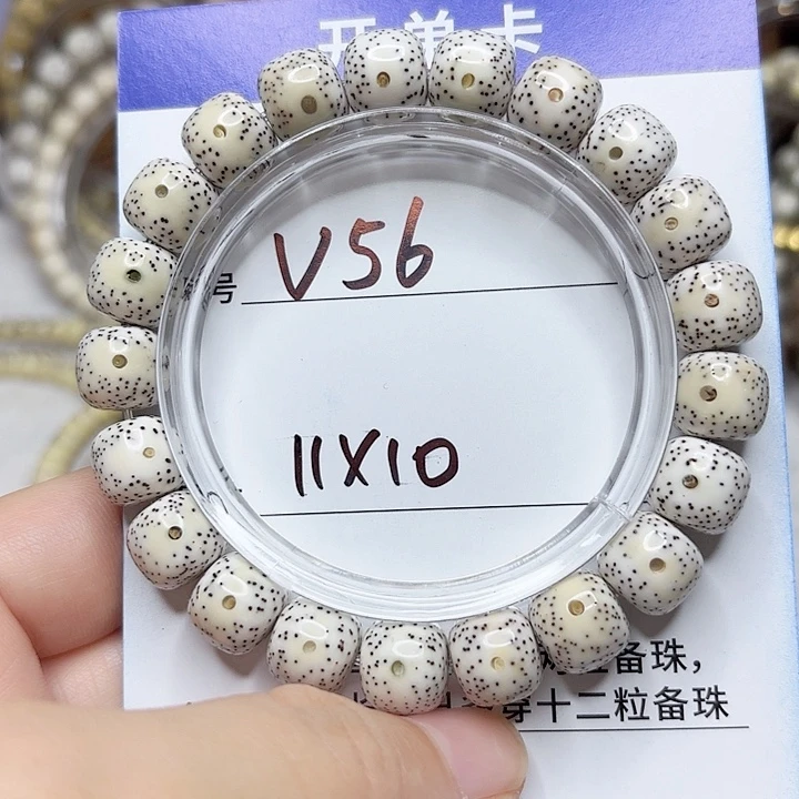 吊坠星月菩提星月