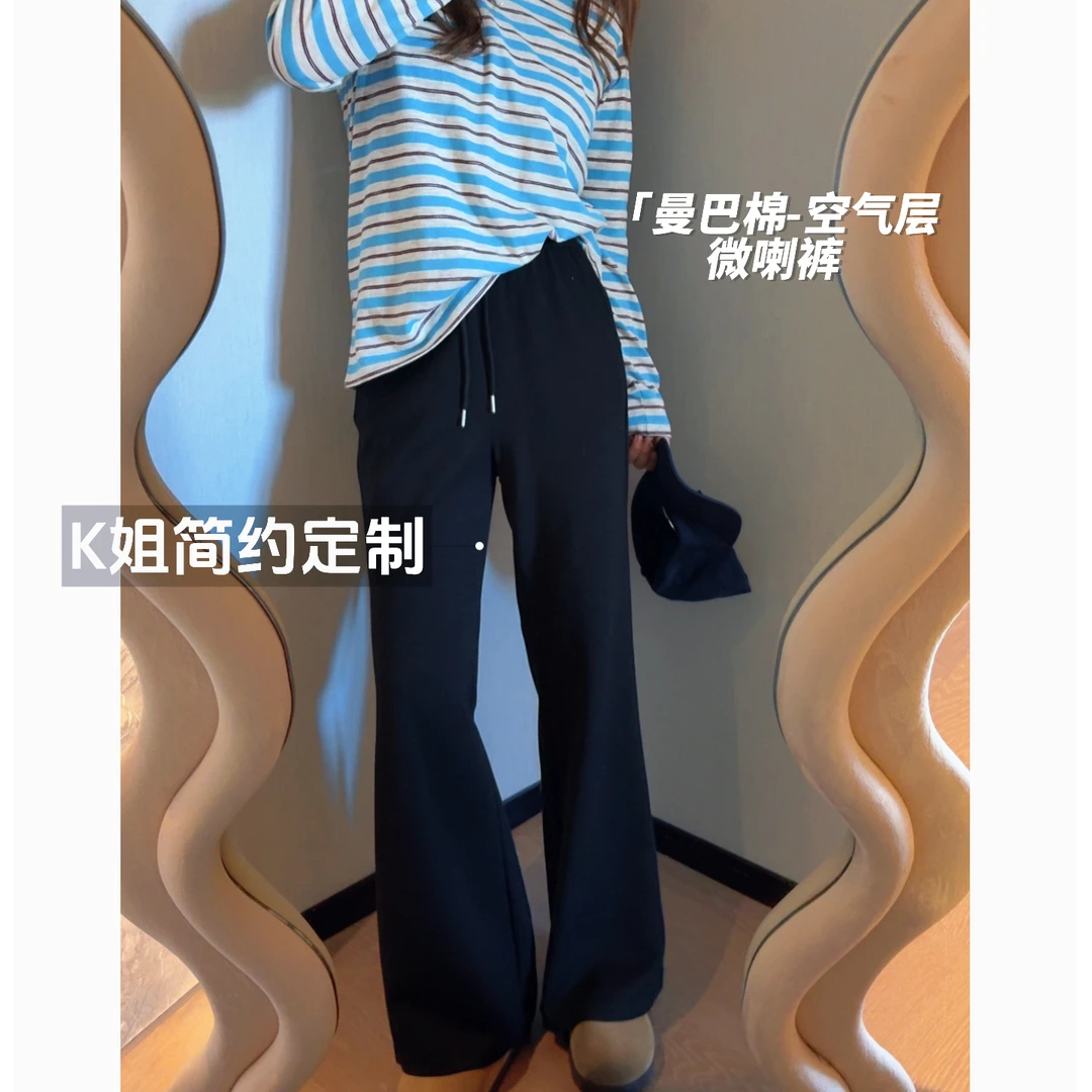GTNER“KK定制”早秋曼巴棉空气层微喇裤高腰显瘦抽绳休闲裤D2033