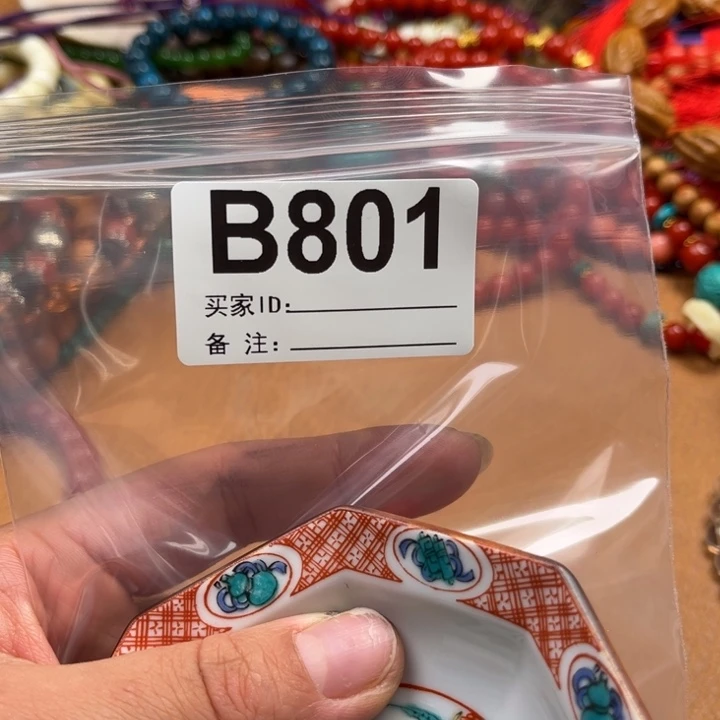 801。
