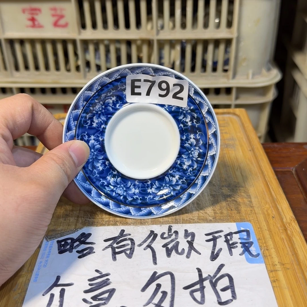 微瑕疵介意勿拍陶瓷器皿E671