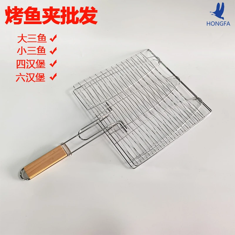 户外烧烤工具用品便携方形烤鱼夹子三鱼专用汉堡烤网烧烤网烤鱼架