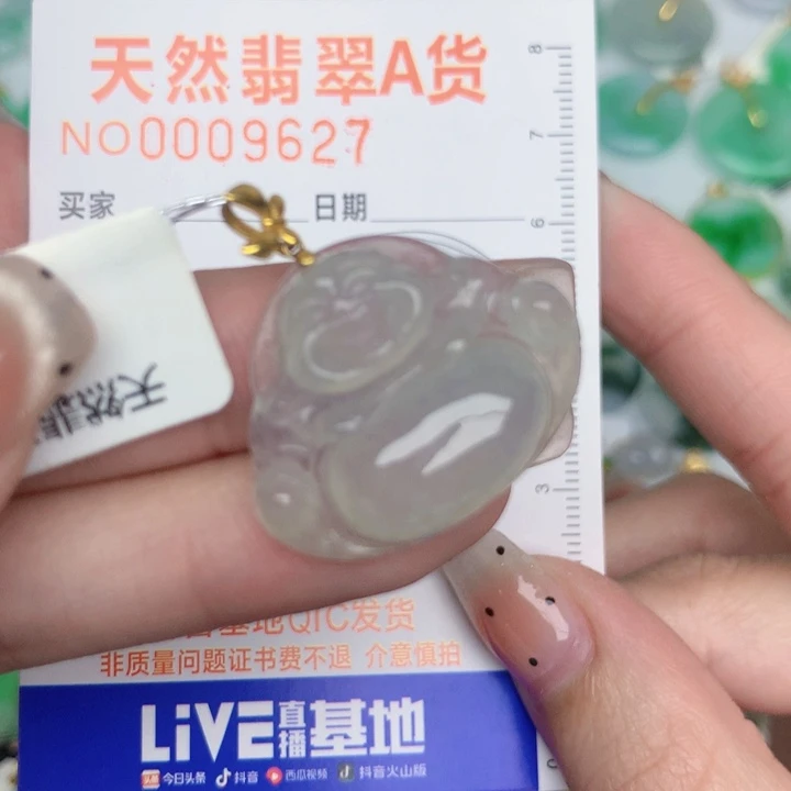 翡翠18K金镶嵌颈饰佛公