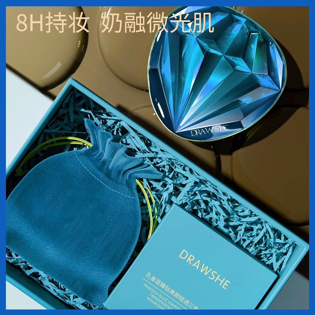 孔雀蓝臻钻美颜轻透三色养肤气垫（有替换装）
