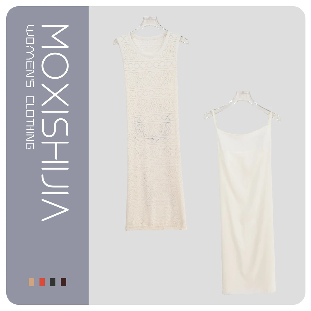 度假风镂空针织背心裙吊带连衣裙套装S1174