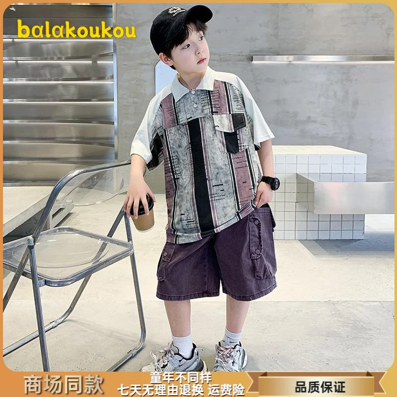 巴拉扣扣儿童装男童夏装套装2025新款夏季中大童薄款男孩夏款运动