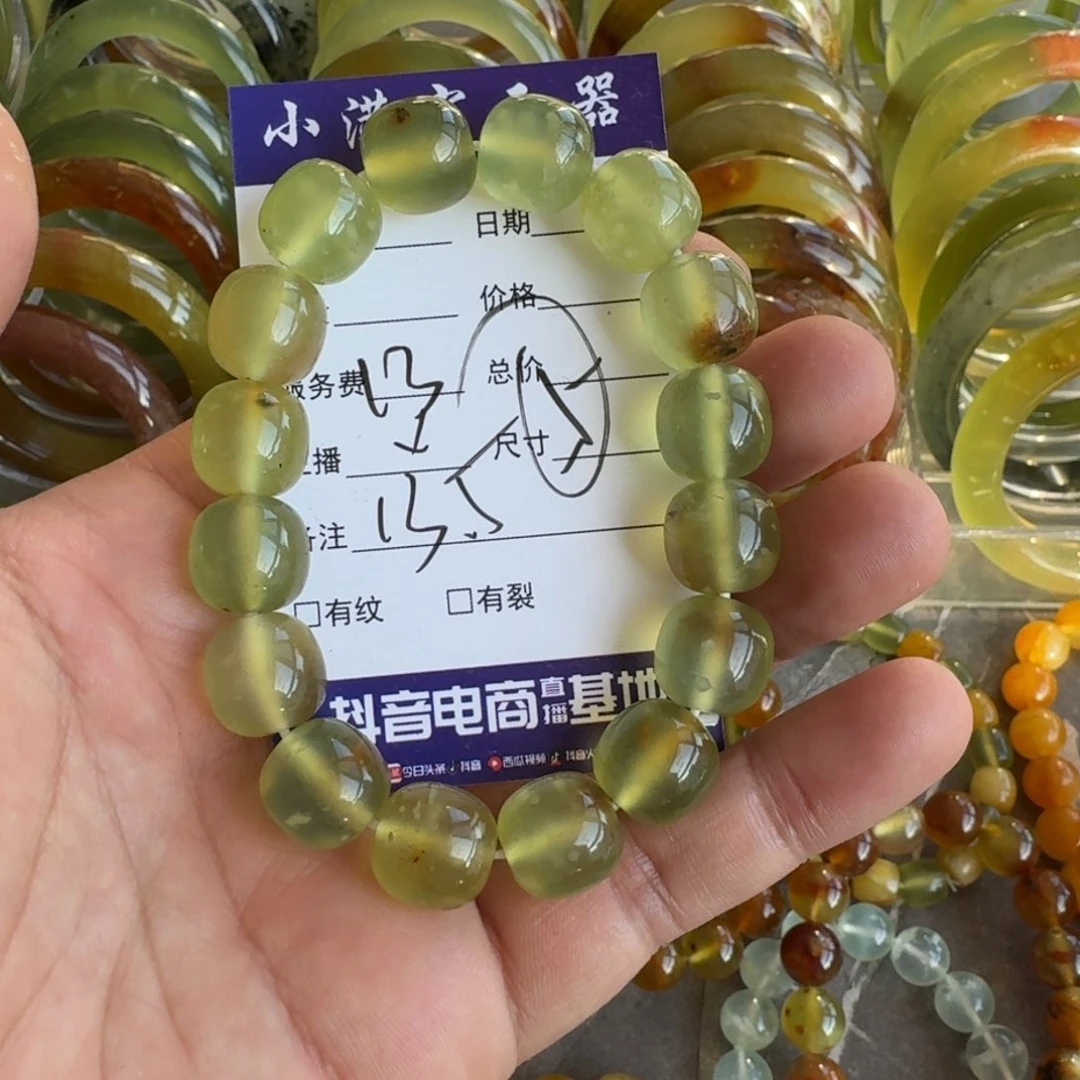 蛇纹石玉手镯合金