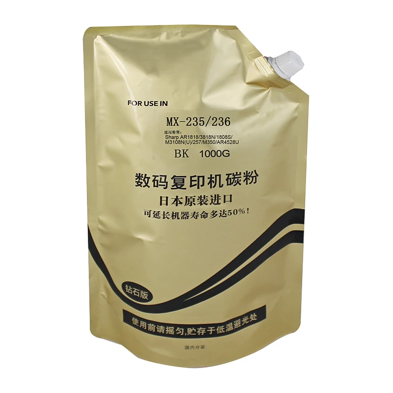 科思特MX-235袋装粉 适用夏普复印机 AR-203 204 021 022 311 451