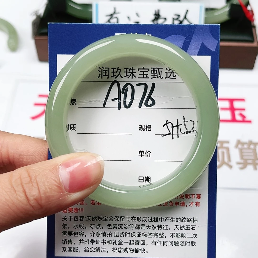 和田玉手镯未镶嵌