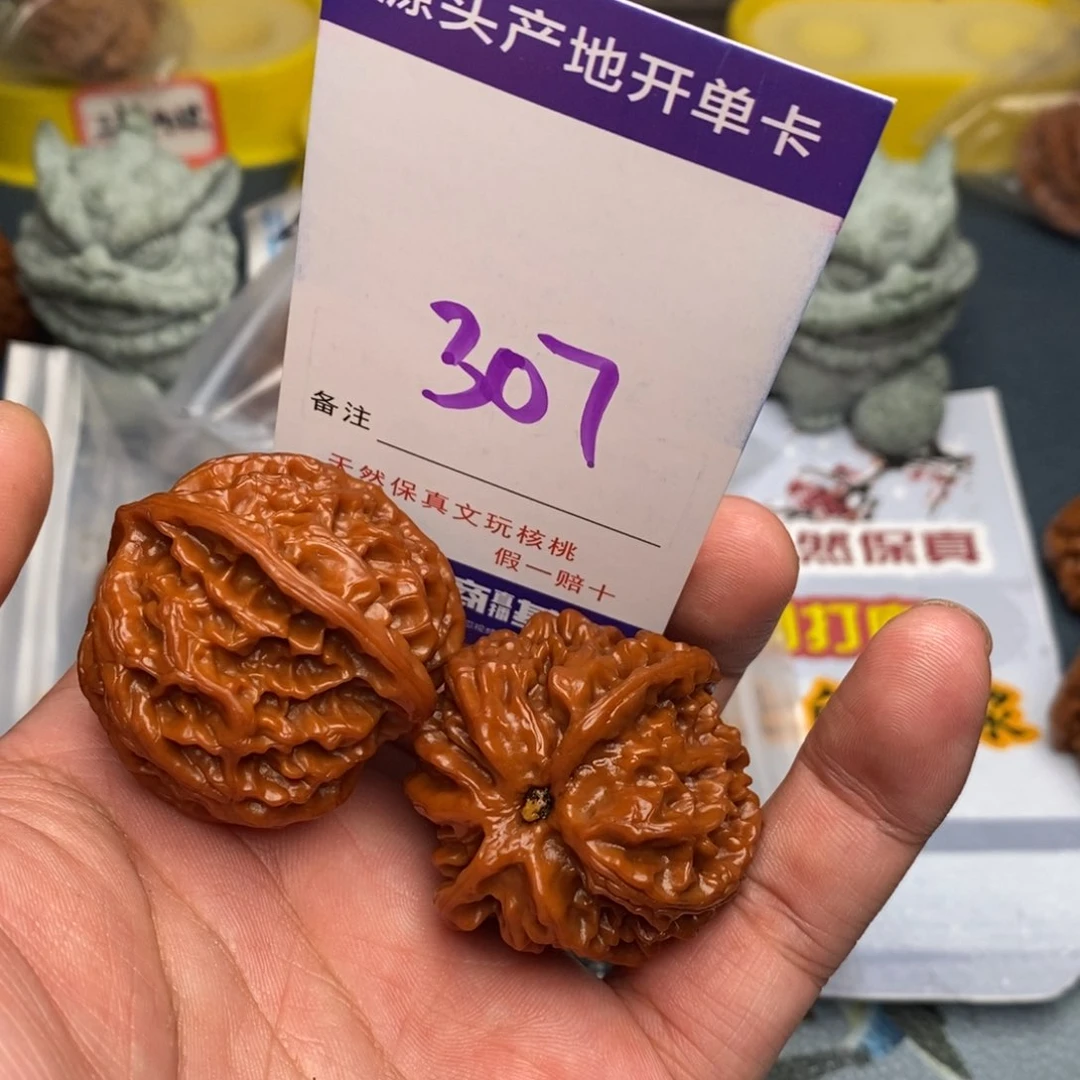 文玩核桃把件核桃