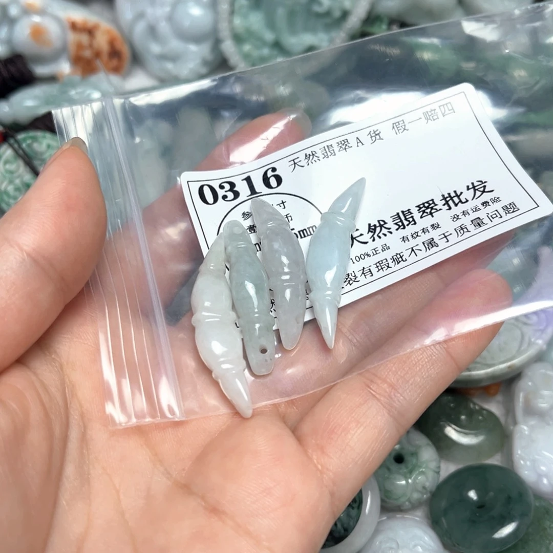 翡翠吊坠(不含链)未镶嵌0316