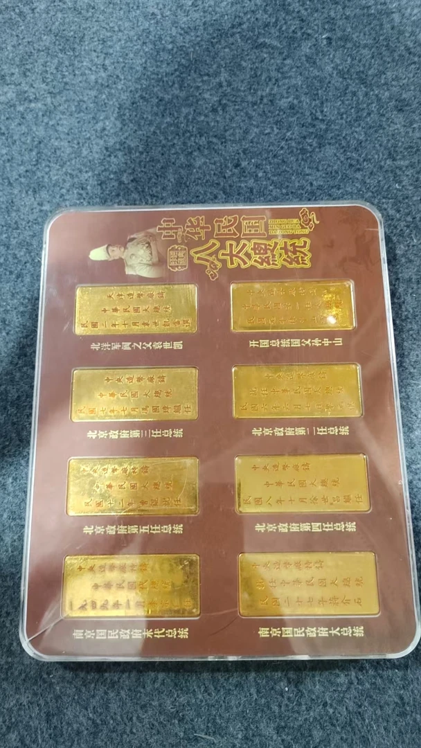 【珍藏】YT入盒八大总摆件