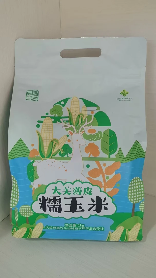 云南省昭通市大关县惠农生态种薄皮糯玉米