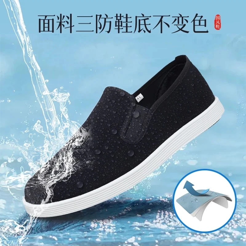 2025春秋季三防面老京布鞋厚底一脚蹬软底舒适爸爸防滑休闲男鞋