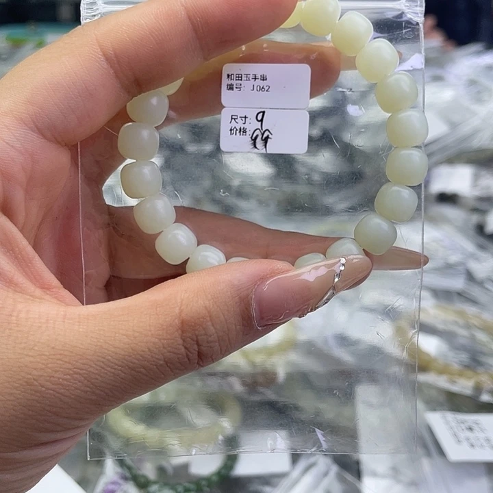 和田玉未镶嵌手串