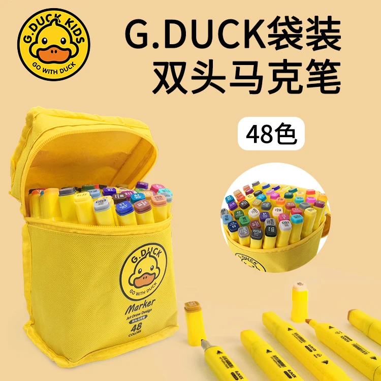 马克笔油性防水儿童小学生画笔美术动漫专用套装水彩笔绘画本48色