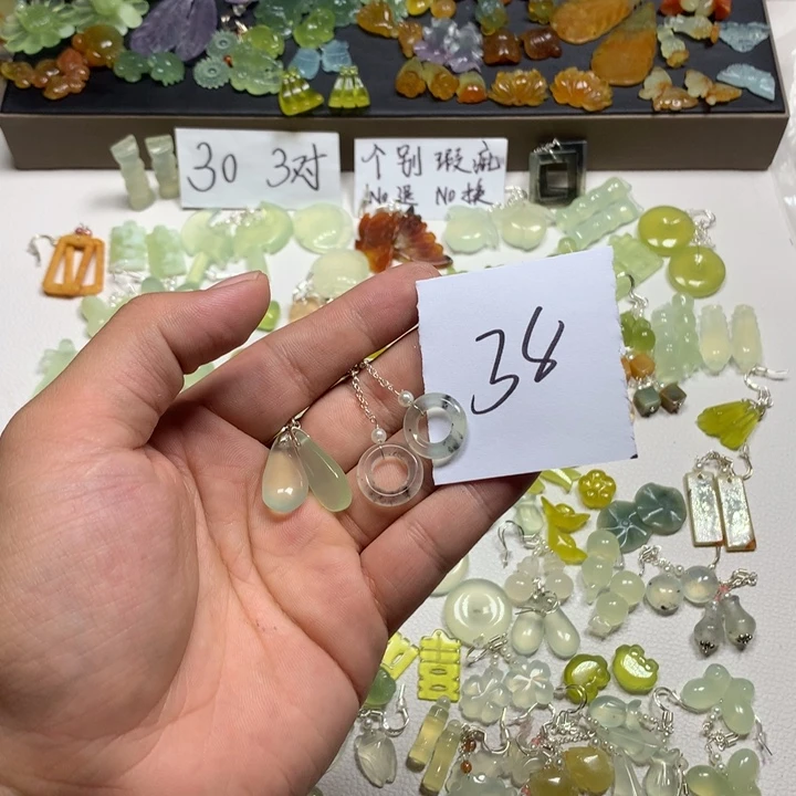 桃***酱合金蛇纹石玉耳钉