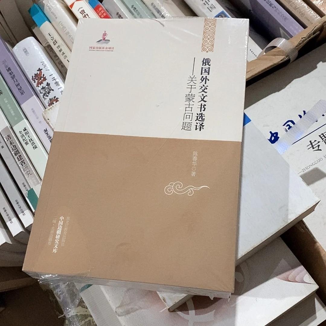 大鹅的外与蒙什么