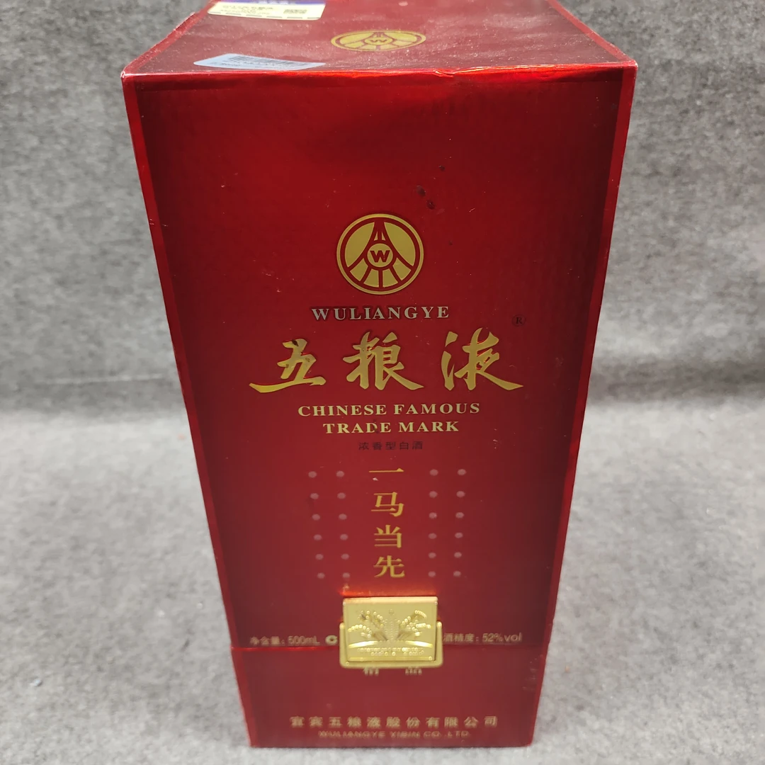 2012年五粮液一马当先52度500ml2-M25G900F298-04
