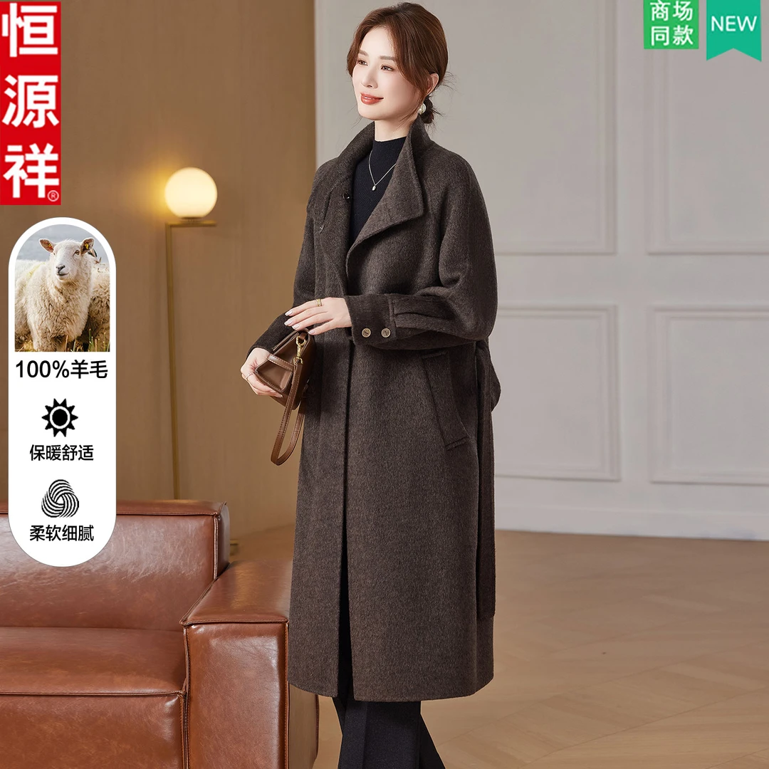恒源祥高级感妈妈冬装羊毛呢大衣女中长款中年女秋冬双面呢子外套