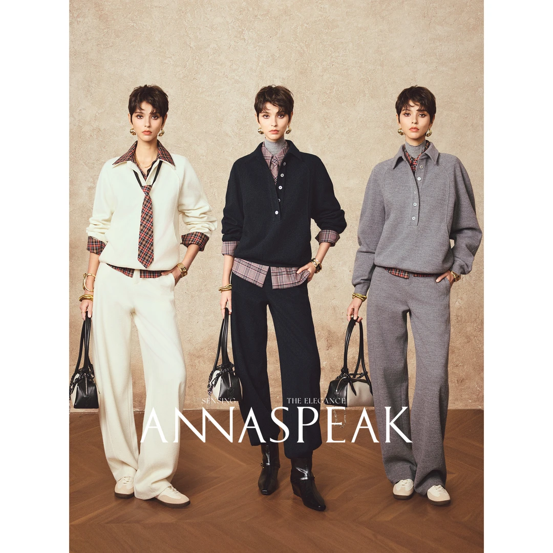 ANNASPEAK巴黎PV奢牌同厂老钱轻柔保暖羊毛百搭休闲运动卫衣卫裤