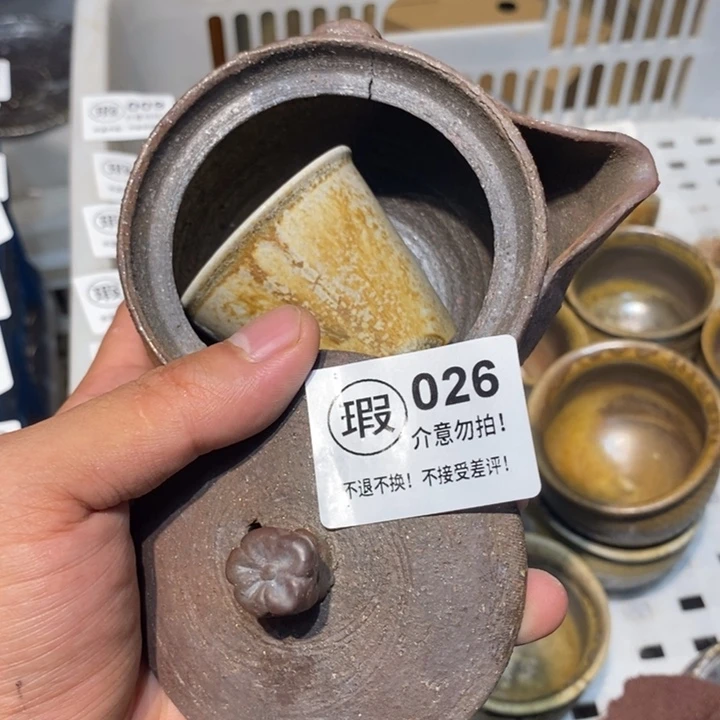 柴烧瑞寅茶器来了026