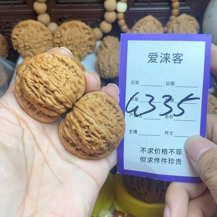 桃核把件40篓子！……