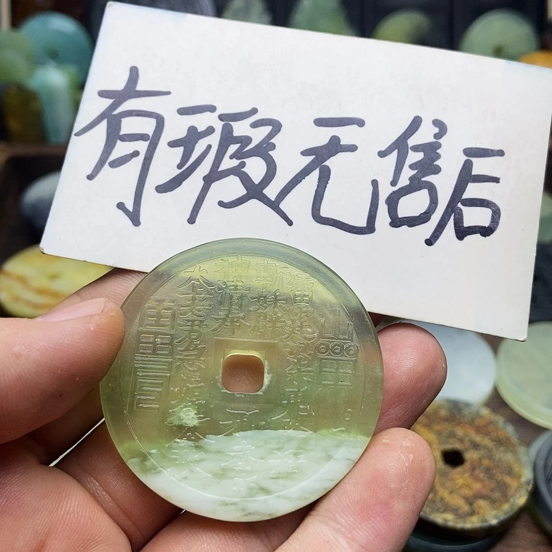 蛇纹石玉挂件未镶嵌用****0