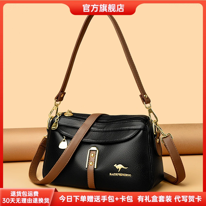 芭藜袋鼠女士大容量单肩包2025新款百搭包包多隔层女包妈妈斜挎包