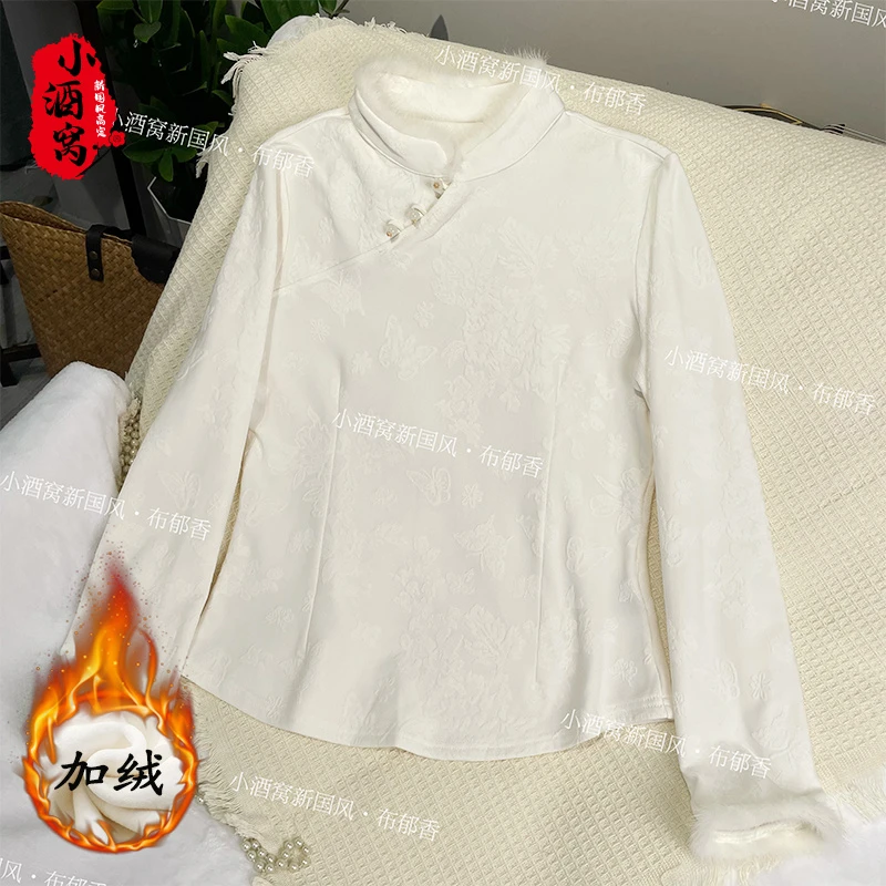 [香冷]小酒窝新国风 时尚气质上衣-60/475