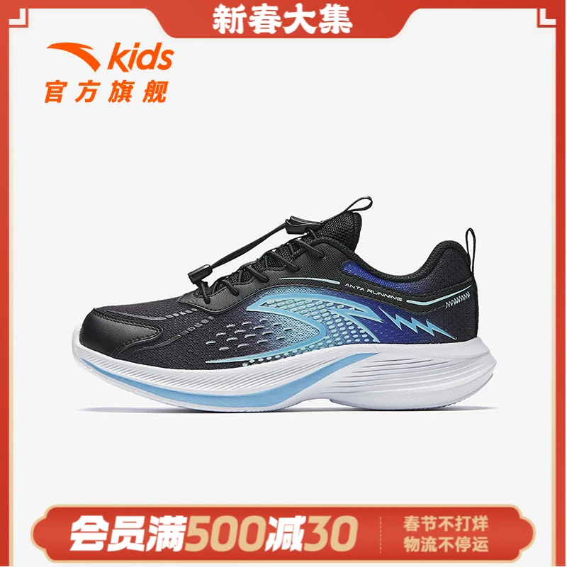 云行跑鞋 安踏儿童2025春季新款大童舒适轻盈基础跑步鞋312515533