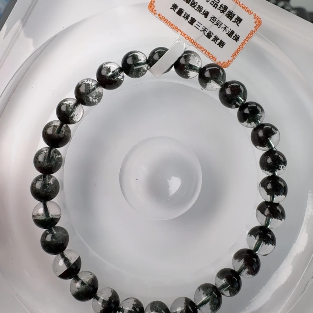 手链未镶嵌水晶天然绿幽灵聚宝盆