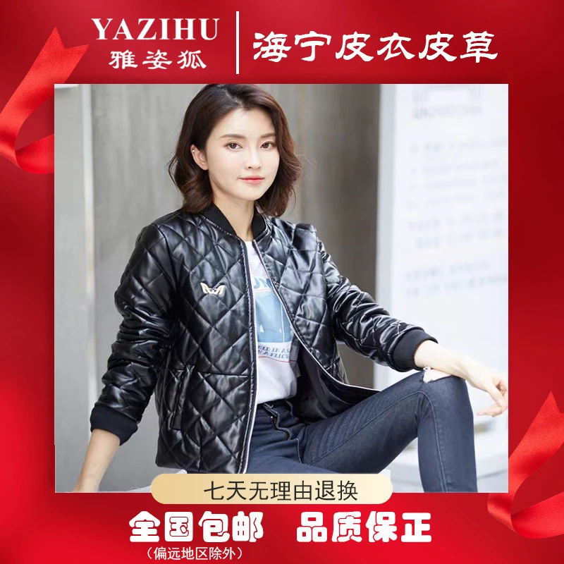 【海宁】皮衣小香风优雅打格棉女式皮衣-09