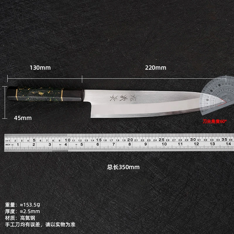 龙義長JP-216 日式厨刀和式牛刀高氮钢