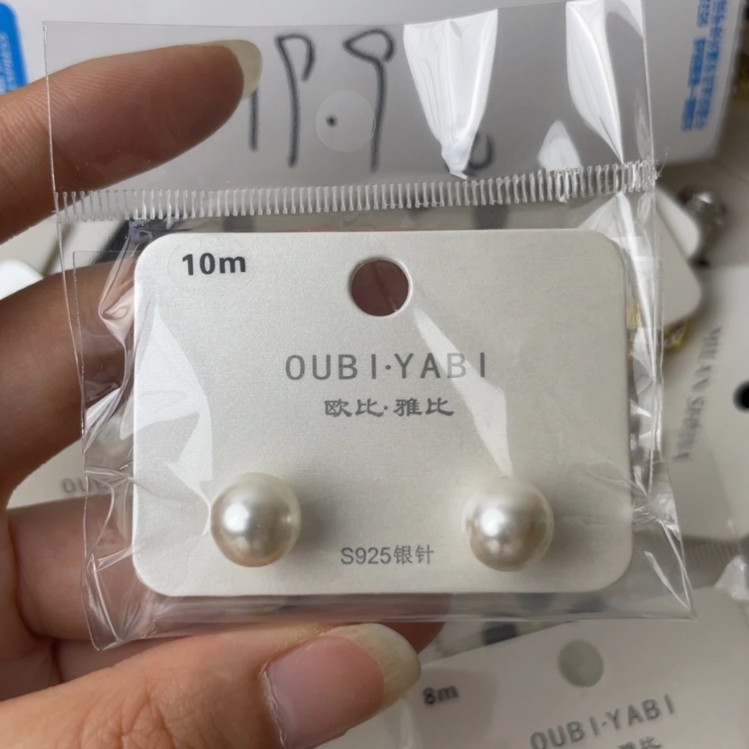 铜合金925银无10米珠珠