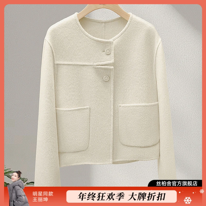 丝柏舍2025冬装新款女时尚圆领绵羊毛短款显瘦长袖外套S44R7290A