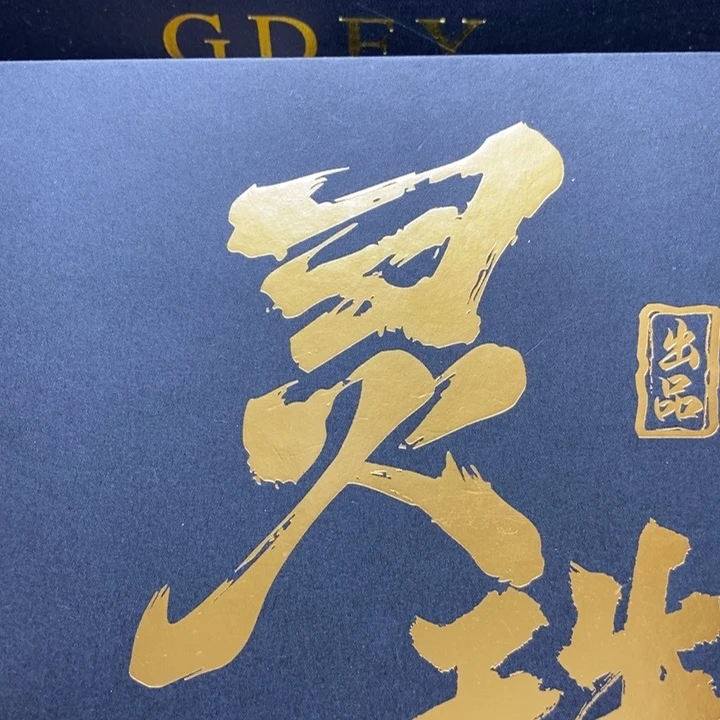 手串凤眼菩提尼泊尔